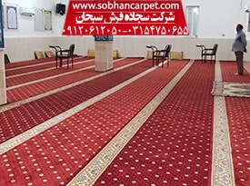 فرش مسجدی کجا تولید میشه؟