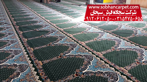 فرش طرح سجاده ای کاشان - سجاده فرش مسجدی