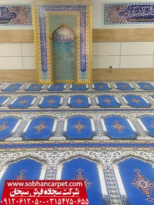 بافت فرش برای نمازخانه و مسجد