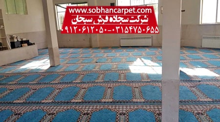 تولید فرش مسجد کارخانه سبحان
