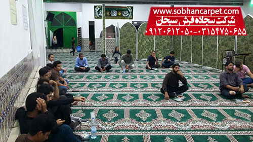 خرید سجاده فرش اصفهان از کارخانه