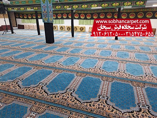 فرش حسینیه و فرش مسجد برای اصفهان