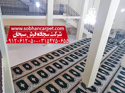 نصب فرش سجاده ای مسجد شرکت سبحان