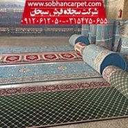 کارخانه تولید فرش مسجد