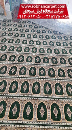 کارخانه تولید فرش مسجد سبحان