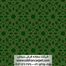 فرش یکپارچه مسجد طرح سماوات با رنگبندی سبز یشمی