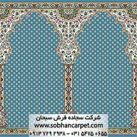 سجاده فرش مسجدی طرح شمیم با رنگبندی زمینه آبی فیروزه ای