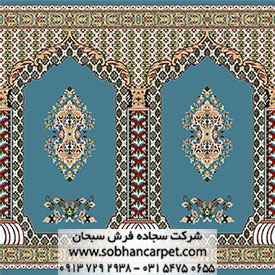 فرش مسجدی محرابی طرح سلطان آبی