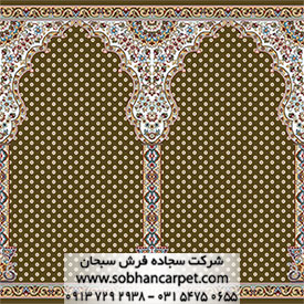 سجاده فرش مسجدی طرح شمیم با رنگبندی زمینه قهوه ای گردویی