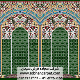 فرش گنبدی مسجد طرح کتیبه رنگ زمینه‌ی سبز