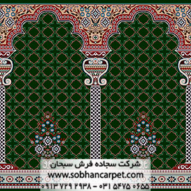 فرش سجاده ای مسجد طرح خضرا یشمی