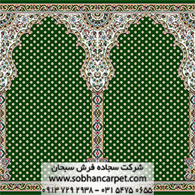 سجاده فرش مسجدی طرح شمیم با رنگبندی زمینه سبز یشمی