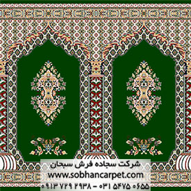 فرش مسجدی محرابی طرح سلطان سبز