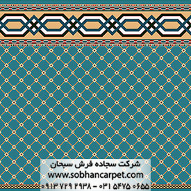 فرش مسجدی بدون محراب طرح میعاد با رنگ آبی فیروزه‌ای