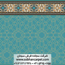 فرش مسجد و نمازخانه بدون محراب طرح سماوات رنگ آبی