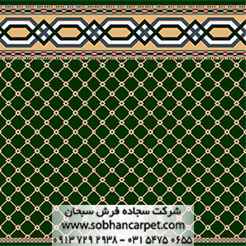 فرش مسجدی بدون محراب طرح میعاد با رنگ سبز یشمی