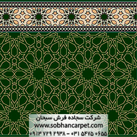 فرش مسجد و نمازخانه بدون محراب طرح سماوات رنگ سبز