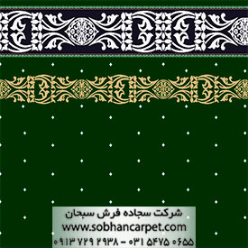 فرش سجاده مسجد طرح ستاره با رنگبندی سبز یشمی