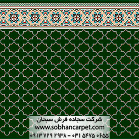 فرش نماز مسجدی طرح شمسه رنگبندی سبز یشمی