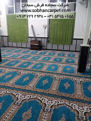 خرید فرش سجاده مسجد کارخانه کاشان