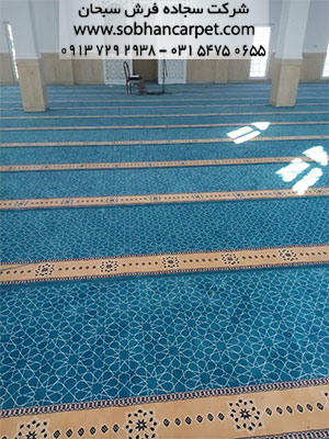 سجاده فرش 700 شانه برای مسجد