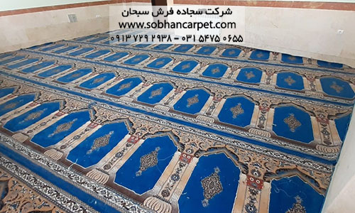 سجاده فرش مسجد ارزان
