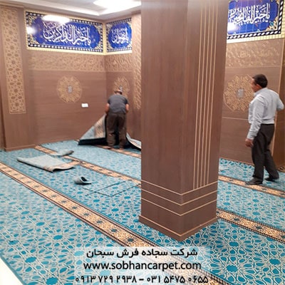 فرش مسجد آبی رنگ طرح بدون محراب