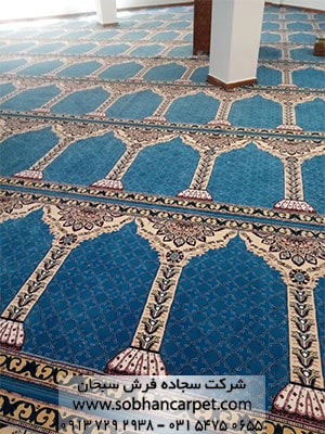 فرش مسجدی رنگ آبی فیروزه ای