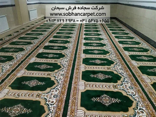 فرش نمازخانه قیمت ارزان
