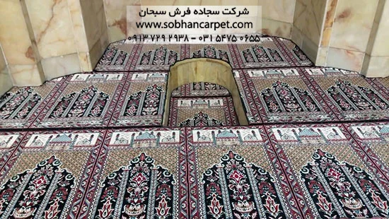 نماز روی فرش سجاده ای مسجد