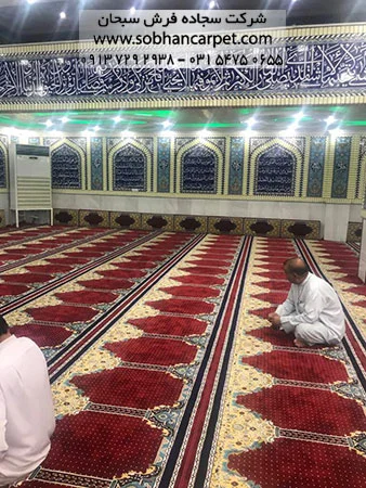 نماز روی فرش سجاده حسینیه